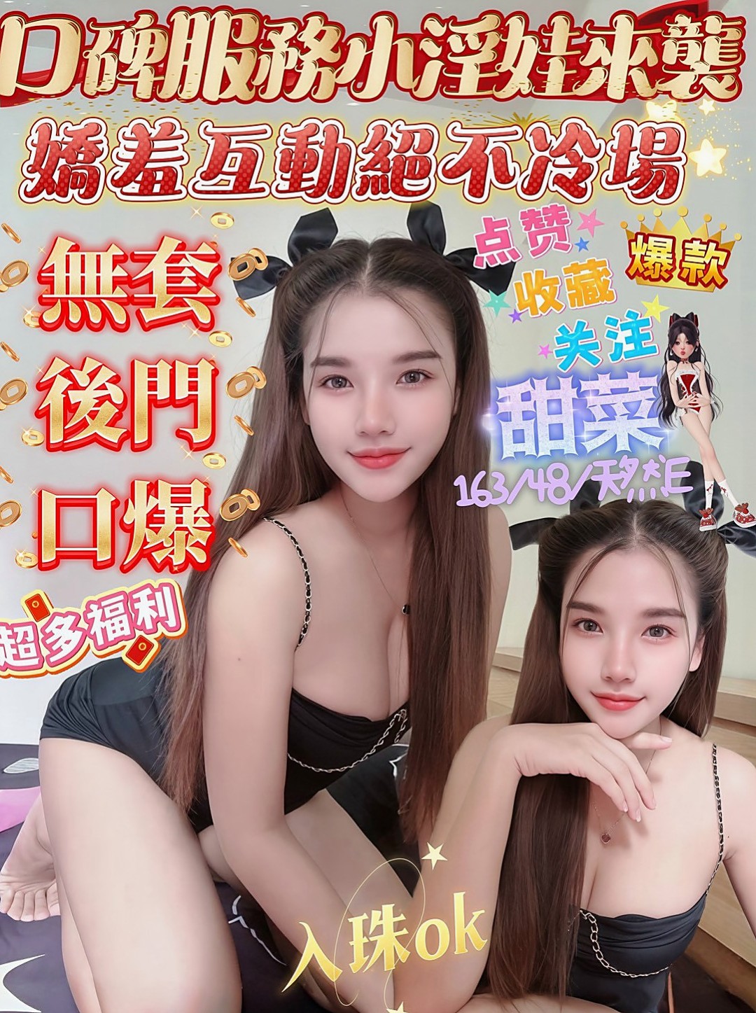 迷菲